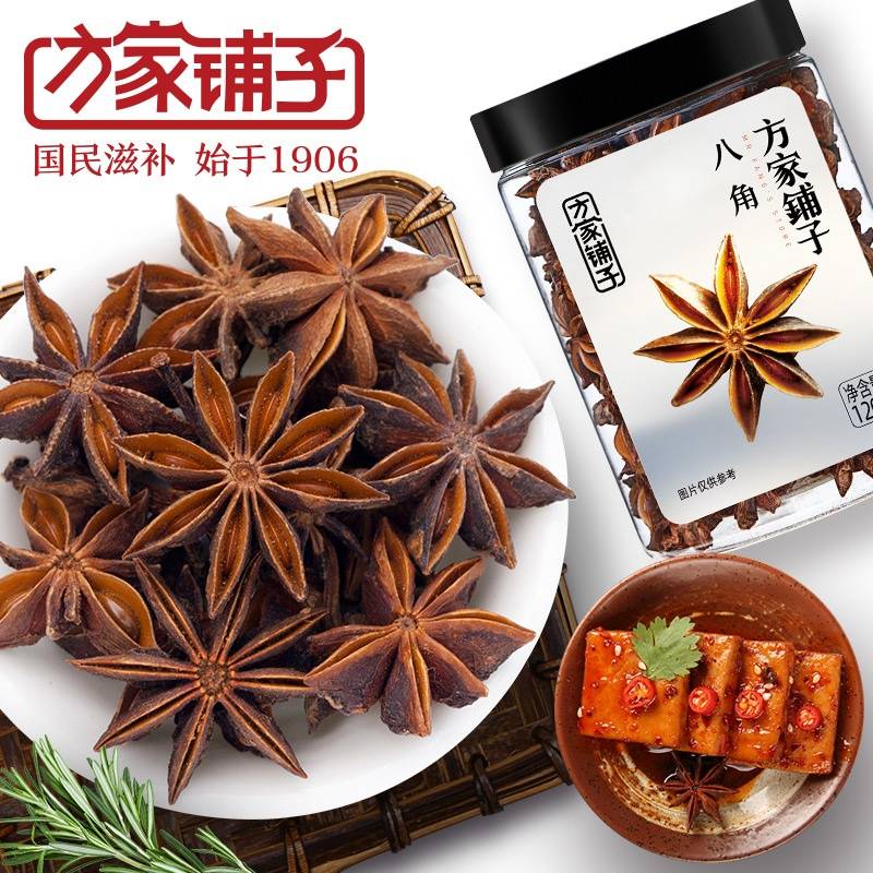【方家铺子】八角120g/瓶装