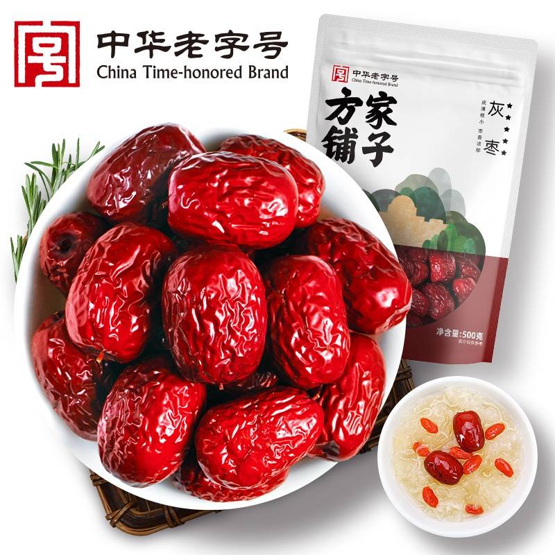 【方家铺子】五星楼兰灰枣500g/袋装