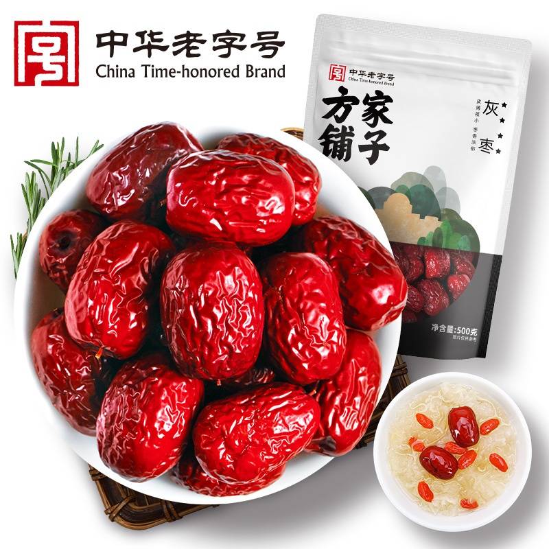 【方家铺子】四星楼兰灰枣500g/袋装