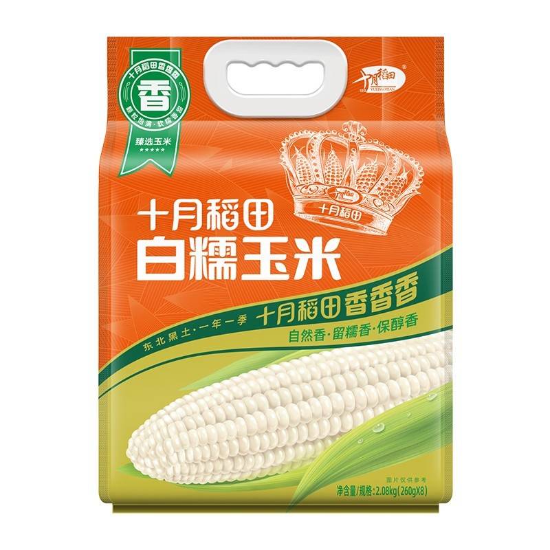 十月稻田白糯玉米2.08kg