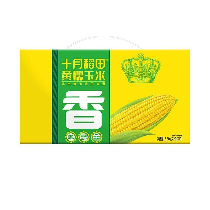 十月稻田 鲜食玉米2.2kg