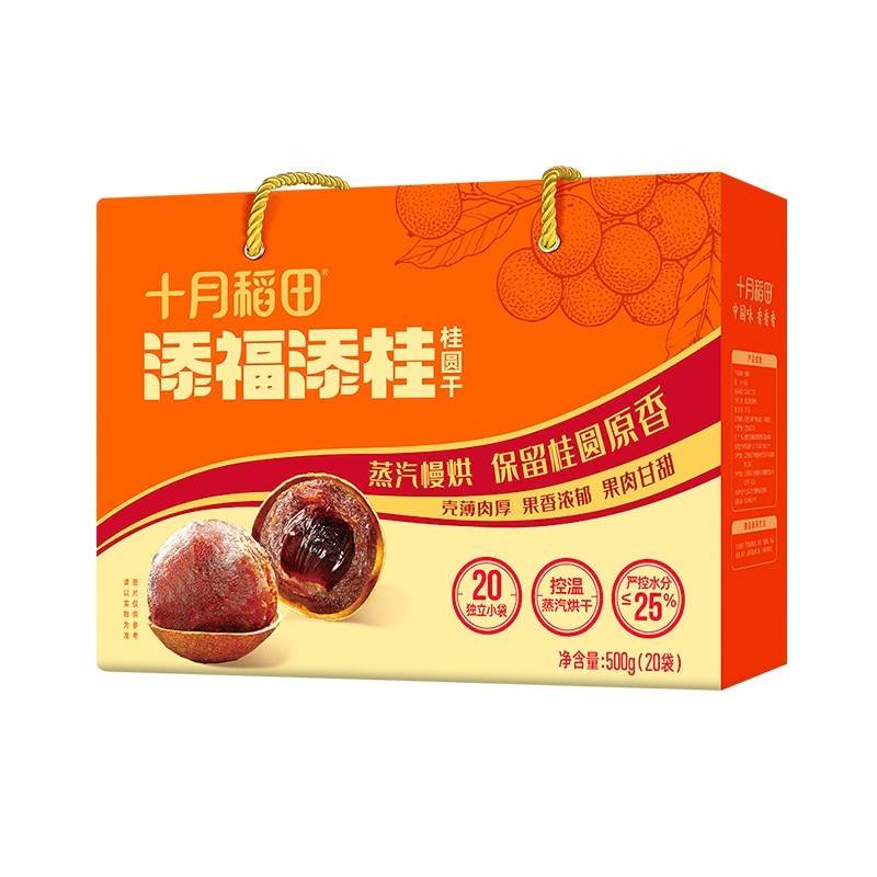 十月稻田添福添贵桂圆干500g（20袋）