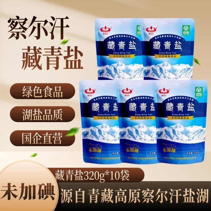 察尔汗天然湖盐400g