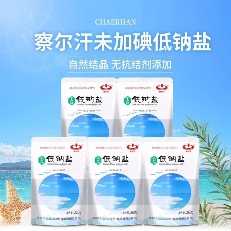 低钠湖盐260g