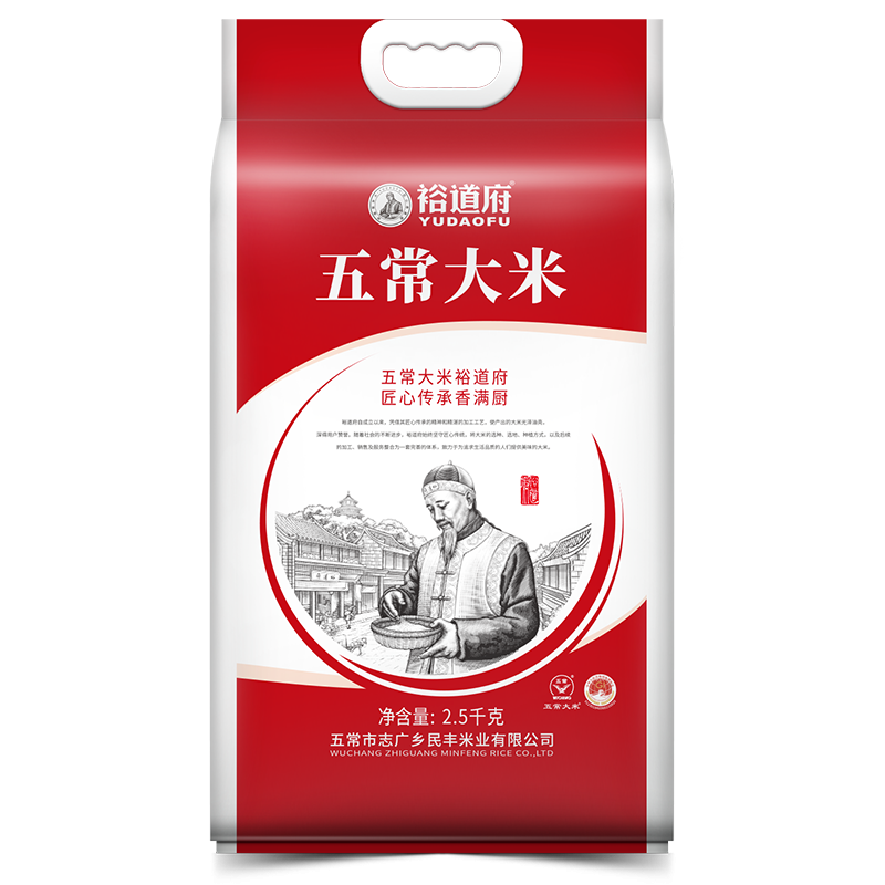 裕道府 五常大米