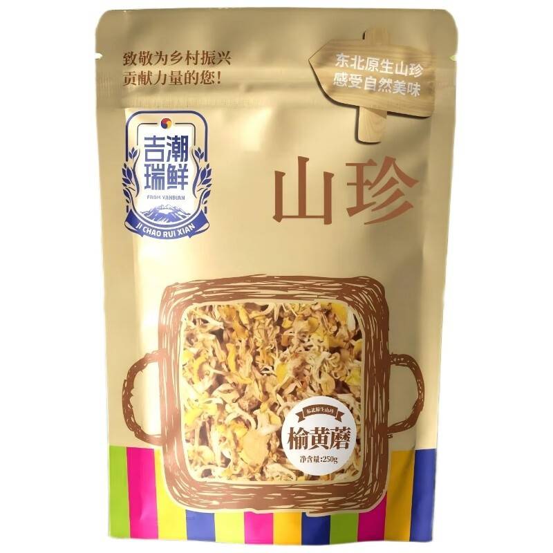 吉潮瑞鲜榆黄蘑250克*1袋