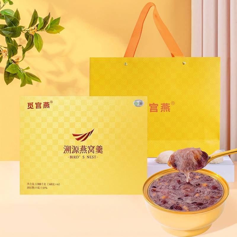 溯源燕窝羹