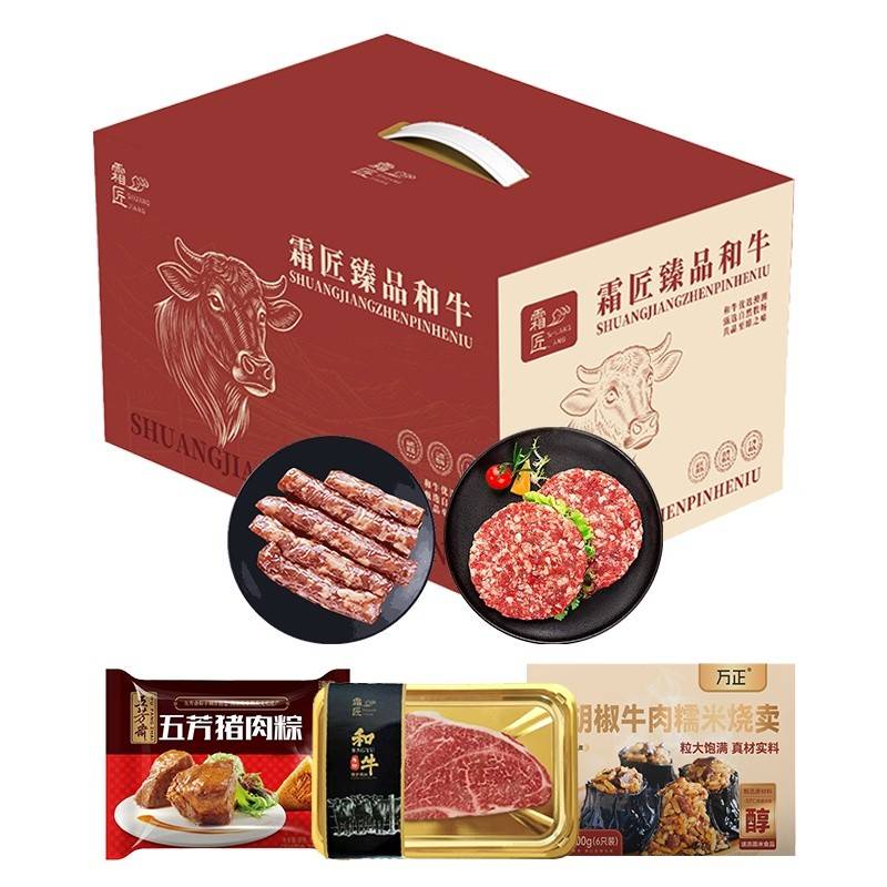 有机黑猪&和牛&面点&粽子 奢简食养●三餐时光盒 298型1330g