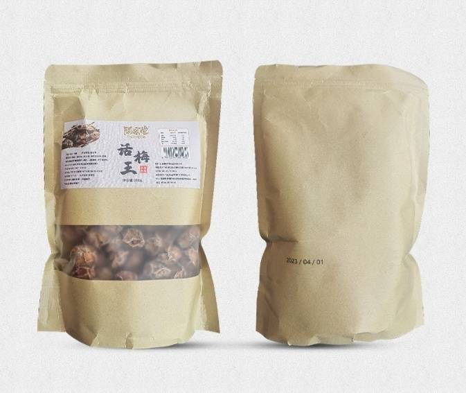 闽宏堂话梅王350g/袋