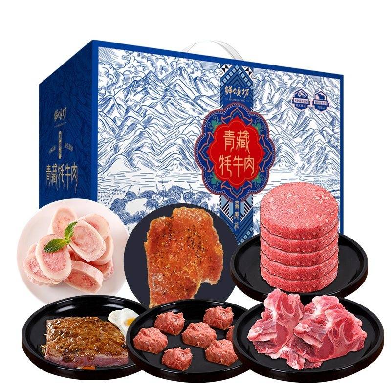 鲜颂坊牦牛肉398型-金牛报喜1900g