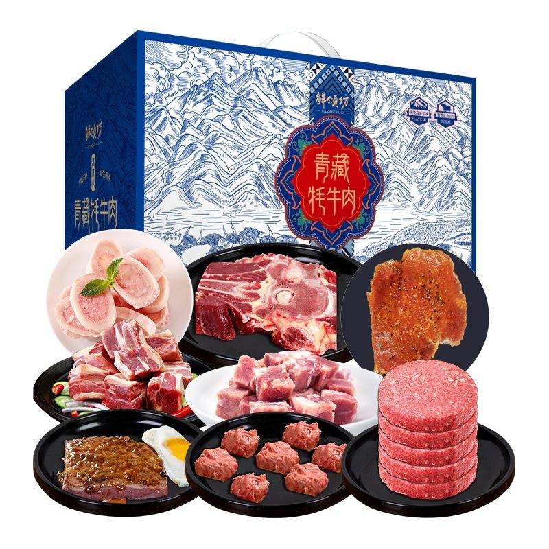 鲜颂坊牦牛肉598型-牛运亨通2600g