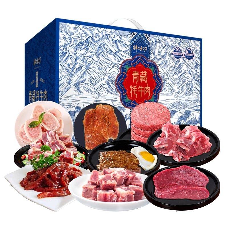 鲜颂坊牦牛肉898型-牛气冲天3450g