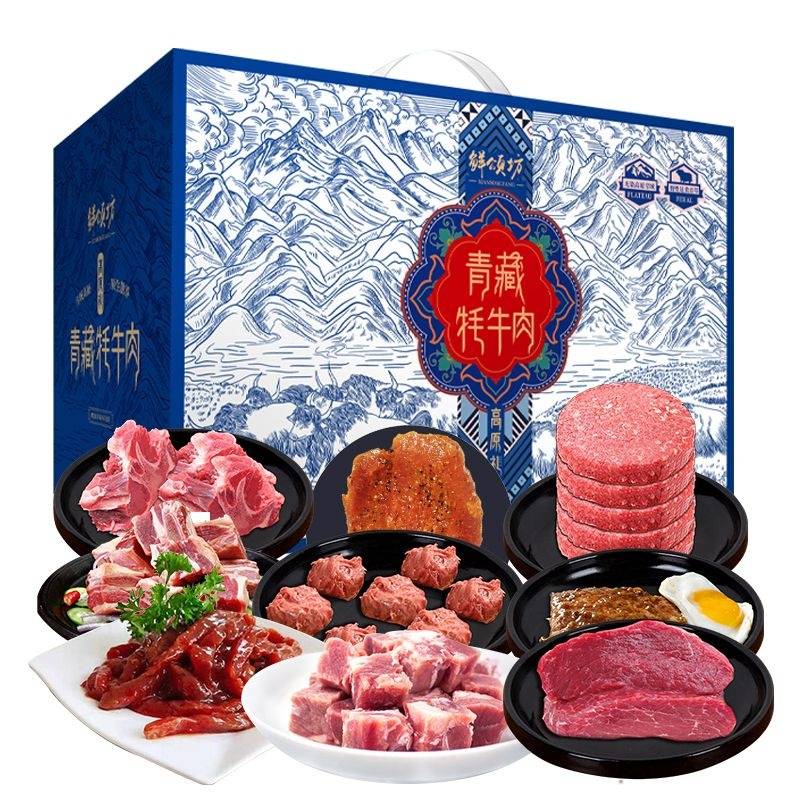鲜颂坊牦牛肉1298型-紫气东来4250g