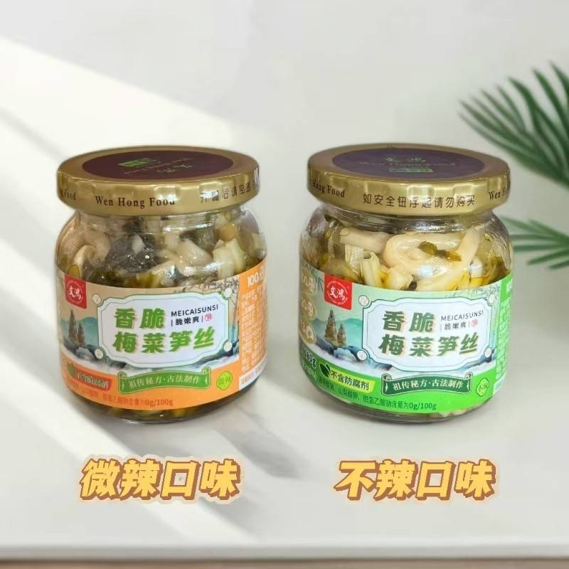 香脆梅菜笋丝