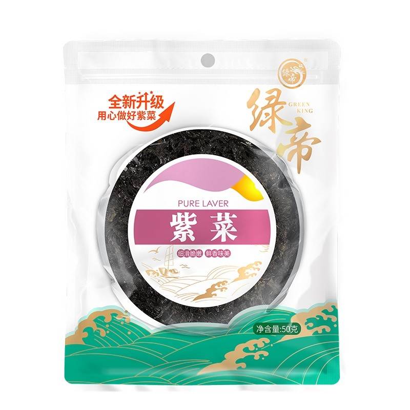 绿帝紫菜50g*2（袋）海产干货炖汤煲汤