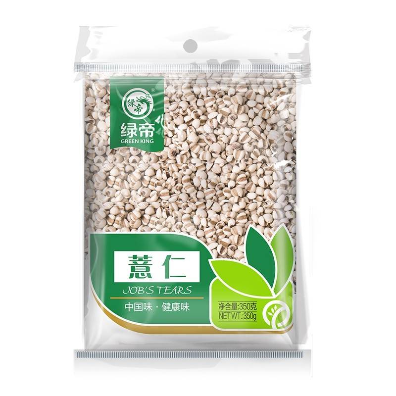 绿帝薏仁350g*2五谷杂粮颗粒饱满