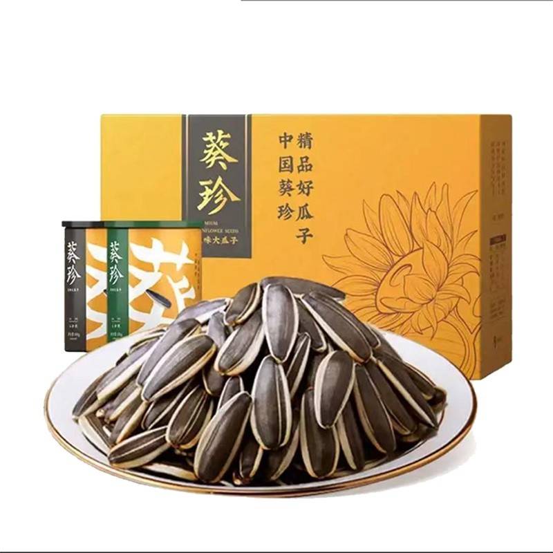 洽洽葵珍礼盒黑金罐188g*6罐