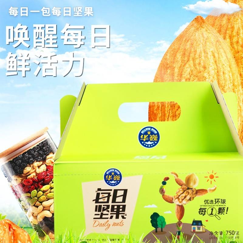 华巍干湿分离A款750g