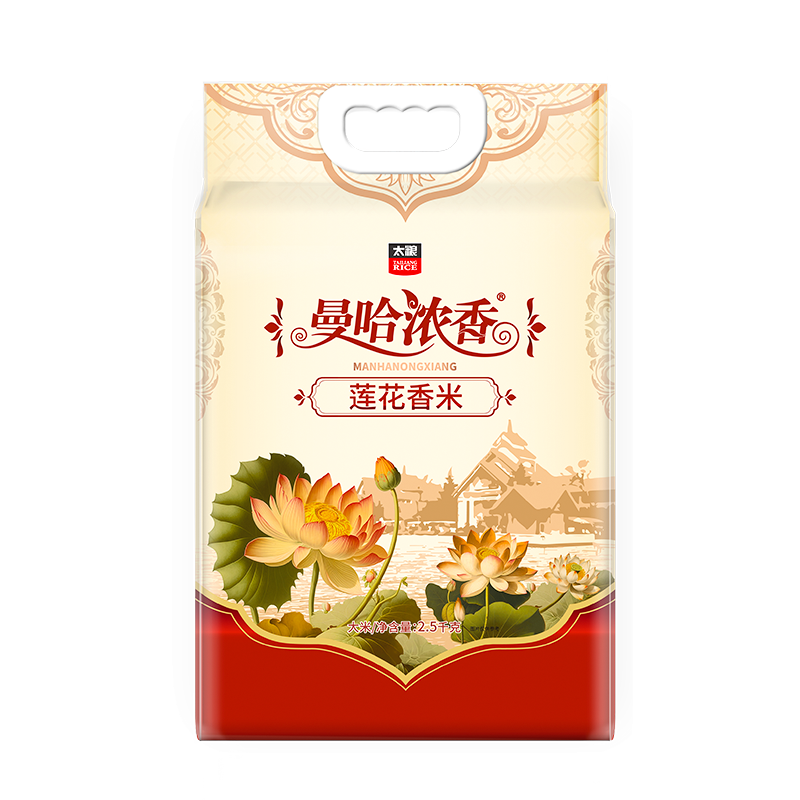太粮曼哈浓香莲花香米2.5kg