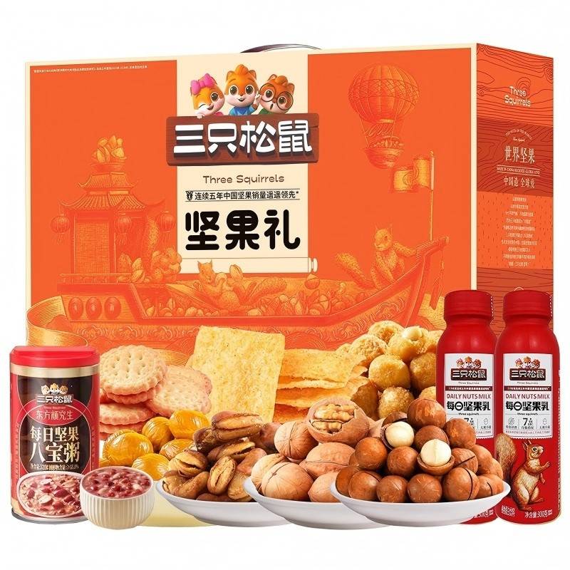 三只松鼠 幸福坚果零食1603g