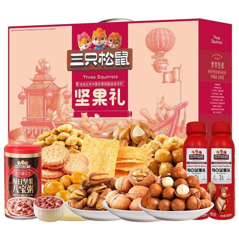 三只松鼠 美满坚果零食1833g