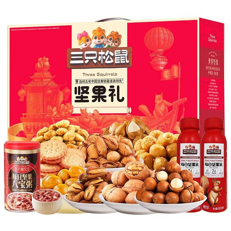 三只松鼠 和家坚果零食1868g