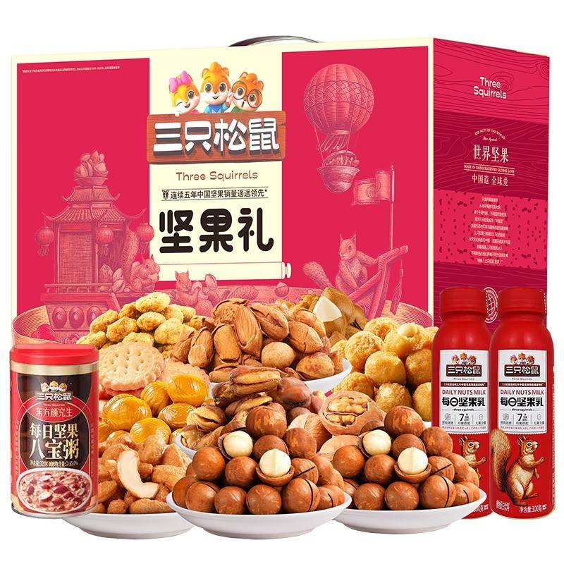 三只松鼠 欢乐坚果零食礼2046g