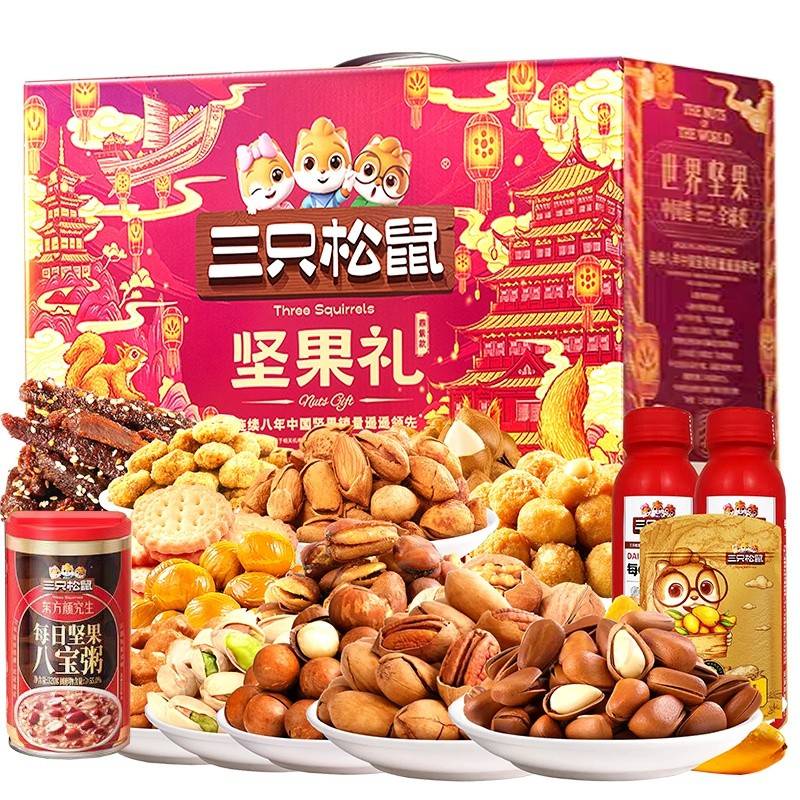三只松鼠 盛世坚果零食2642g