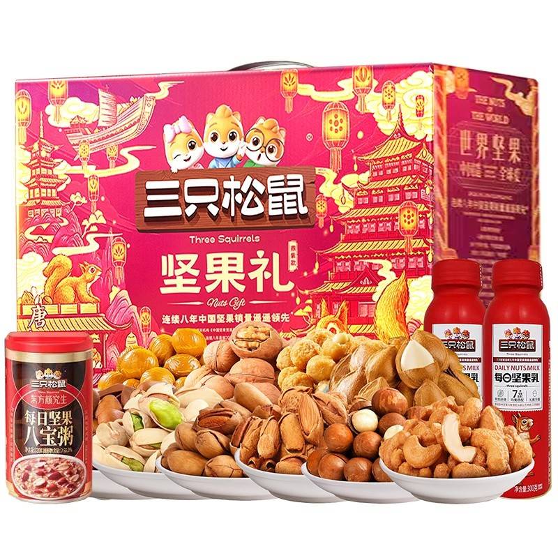 三只松鼠 红运坚果零食2456g
