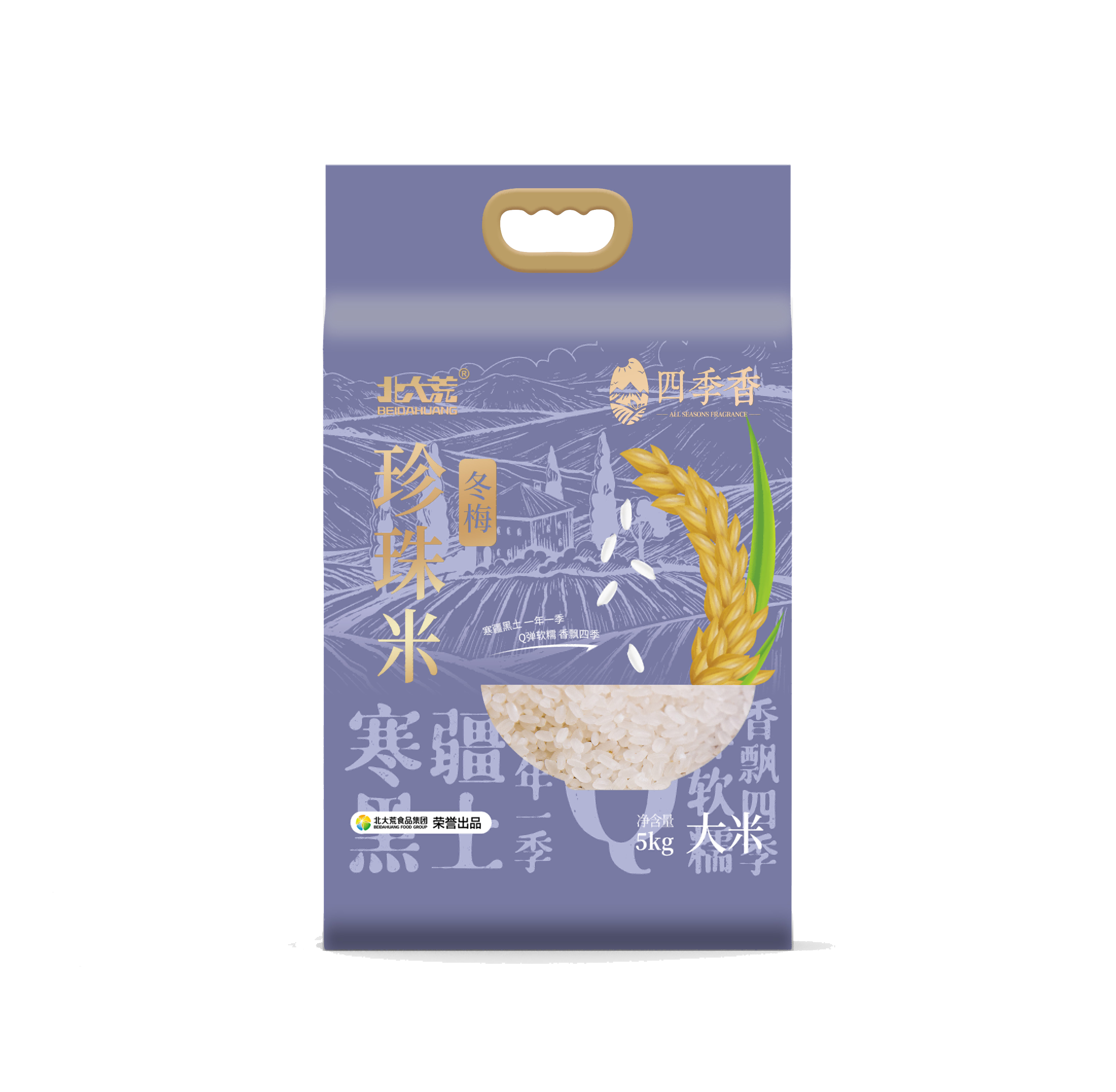 北大荒四季香珍珠米5kg