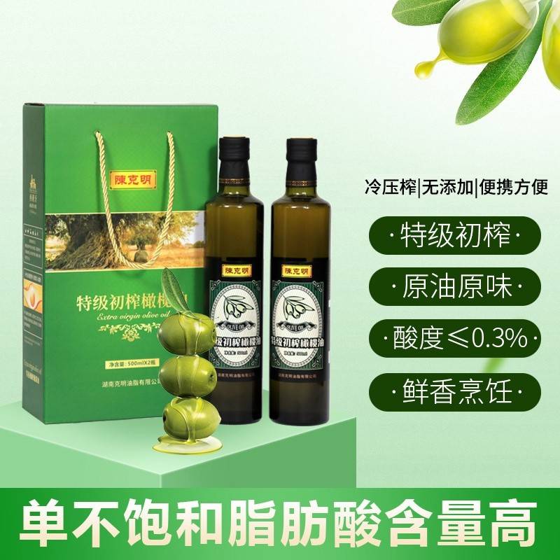 陈克明500ml*2瓶特级初榨橄榄油