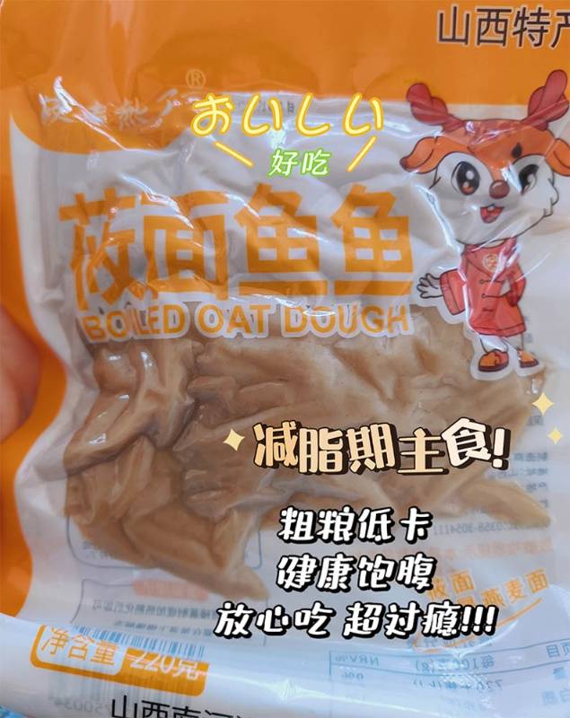 唐风田源莜面鱼6个/件