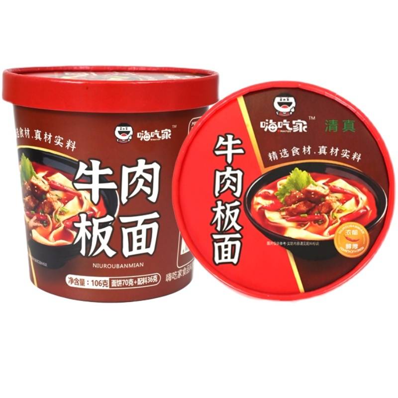 嗨吃家牛肉板面106g*6桶（新老包装随机发）