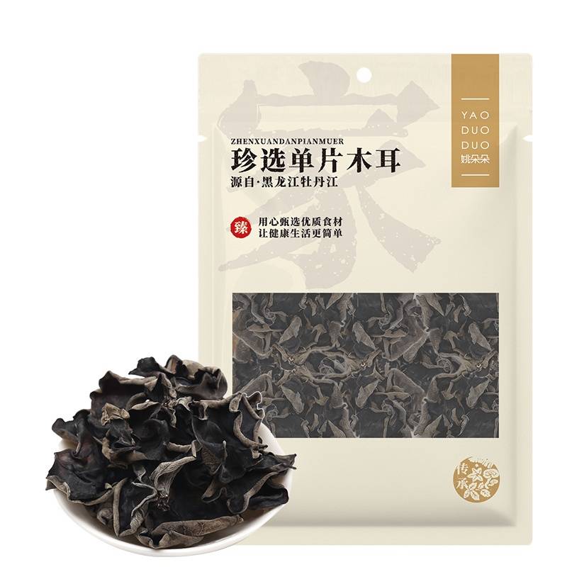姚朵朵单片木耳