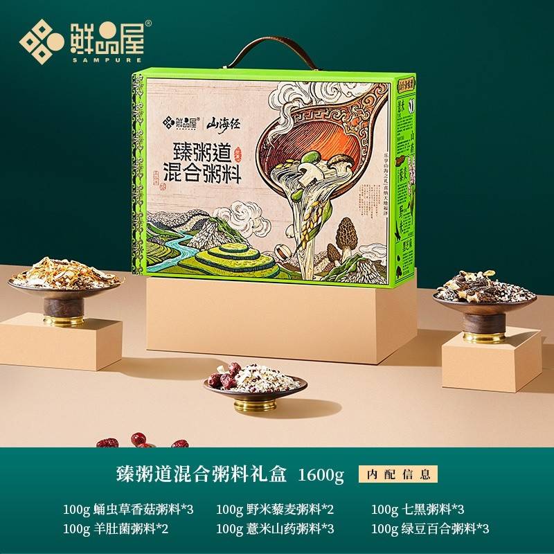 鲜品屋-1600g臻粥道混合粥料礼盒