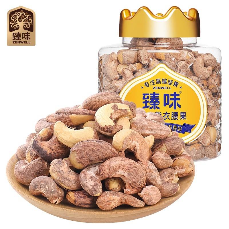 臻味-480g越南紫衣腰果
