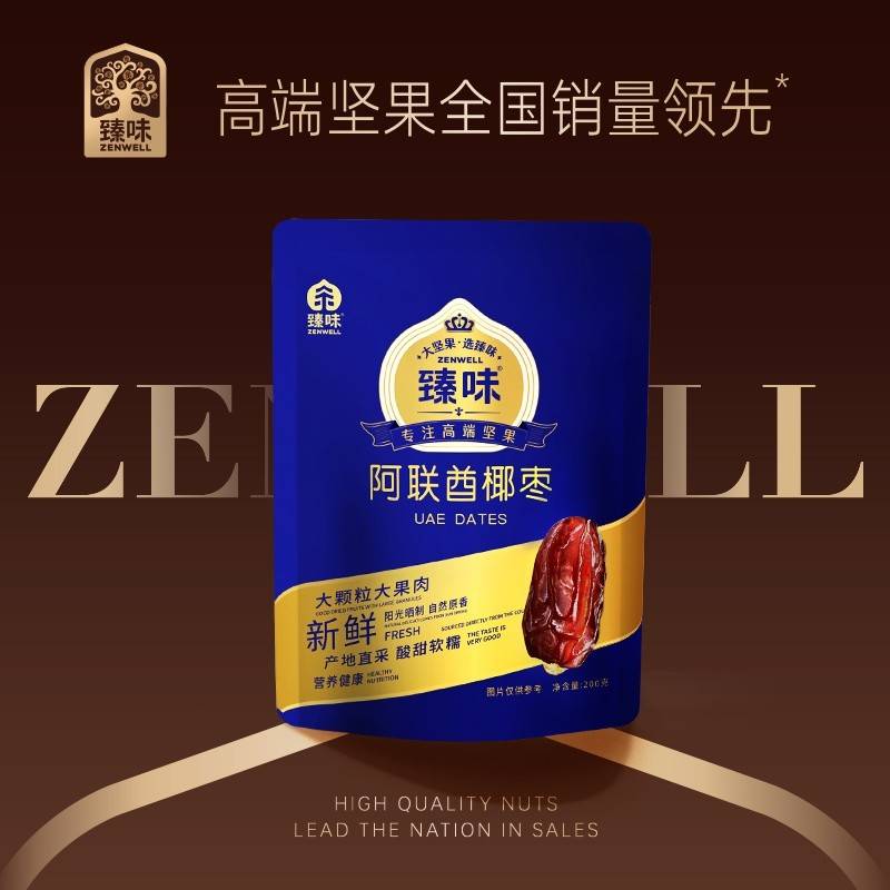 臻味-200g阿联酋椰枣*4