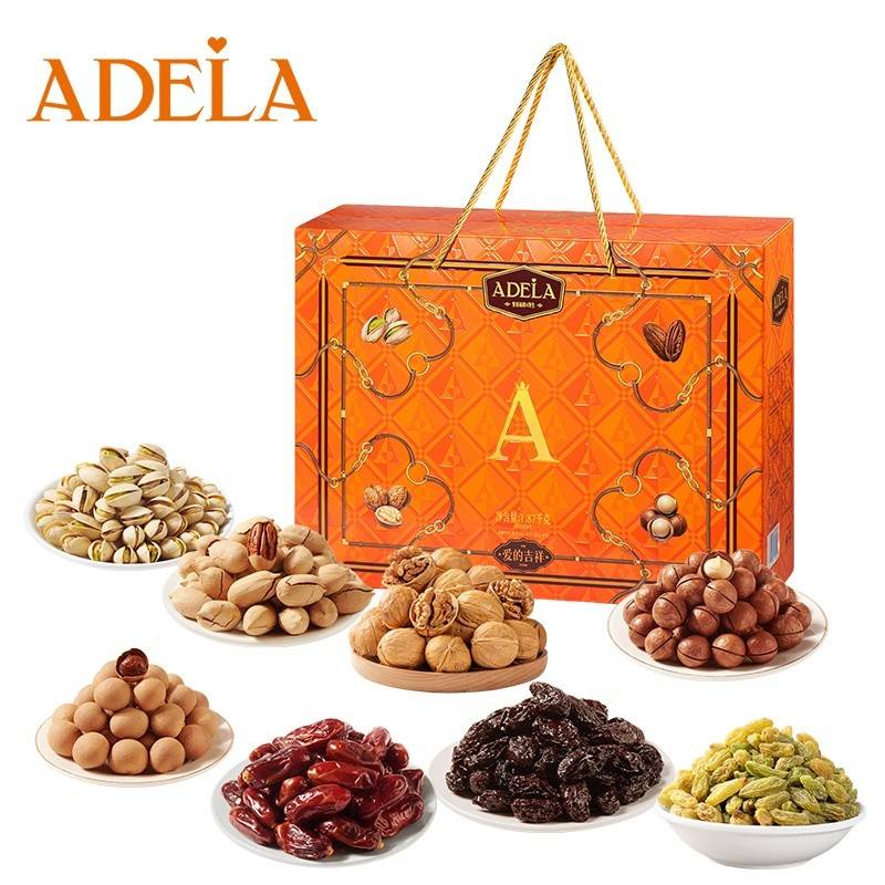 adela-1.87kg爱的吉祥坚果礼盒