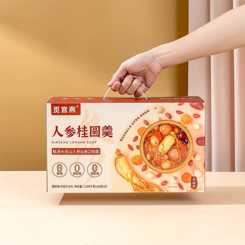 人参桂圆羹礼盒168g*6碗装