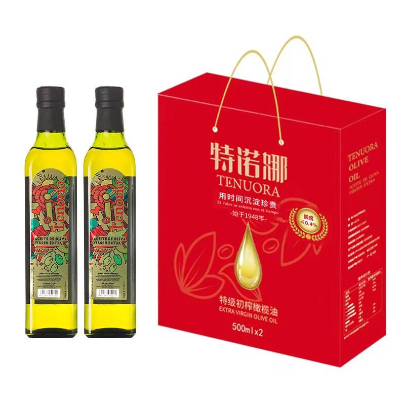 特诺娜西班牙原装进口特级初榨橄榄油500ML*2礼盒装