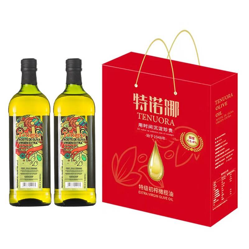 特诺娜西班牙原装进口特级初榨橄榄油1L*2礼盒装