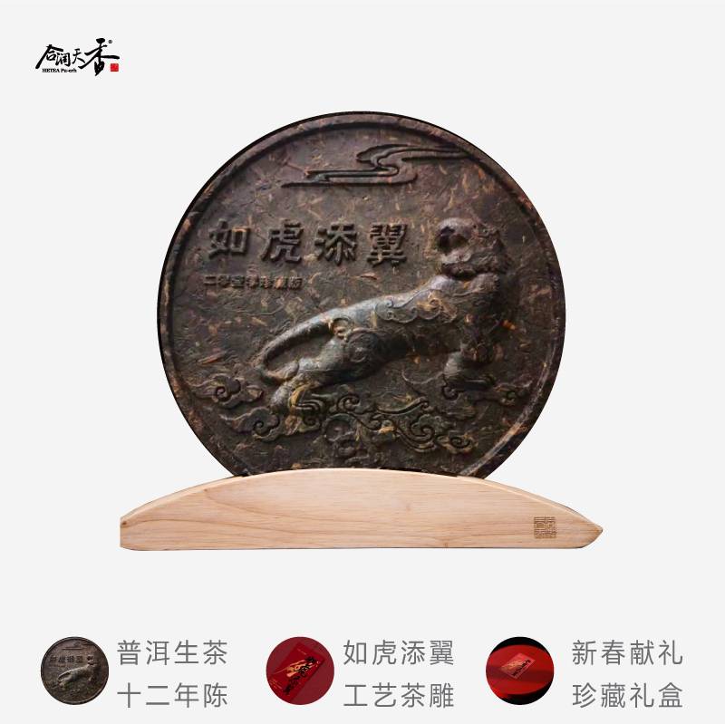 合润天香 如虎添翼500g礼盒装	500g