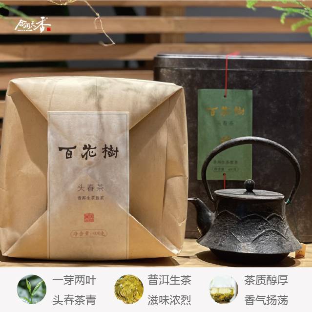 合润天香 百花树普洱生茶铁桶装	400g