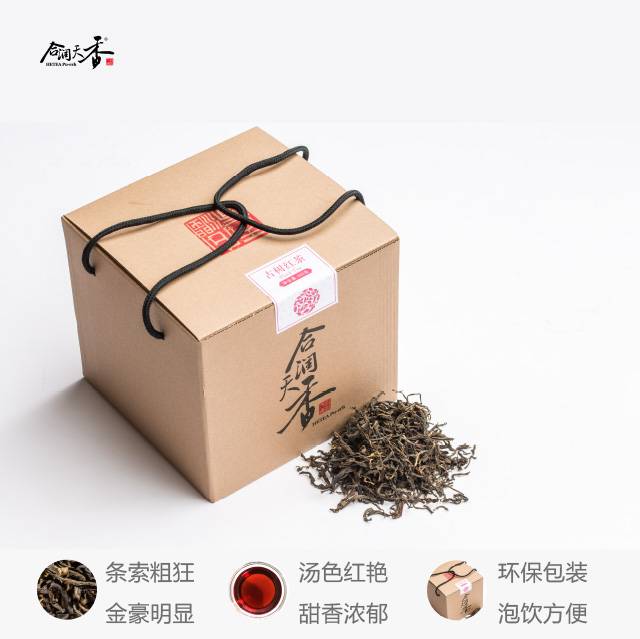 合润天香 古树红茶 500g