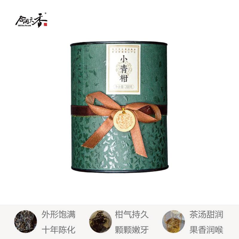 合润天香 小青柑礼盒装 200g