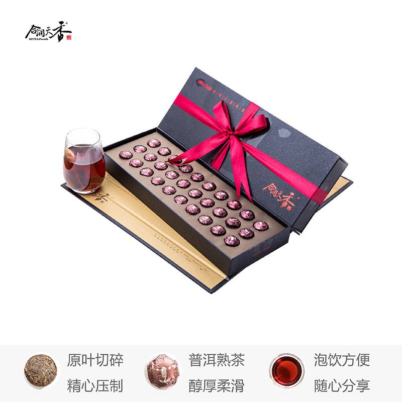 合润天香 迷你沱经典熟茶30粒礼盒装 30粒X5克