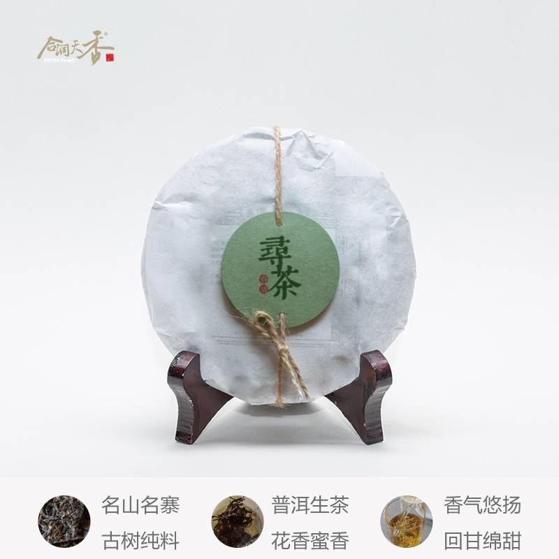 合润天香 寻茶临沧古树普洱生茶饼茶	200g