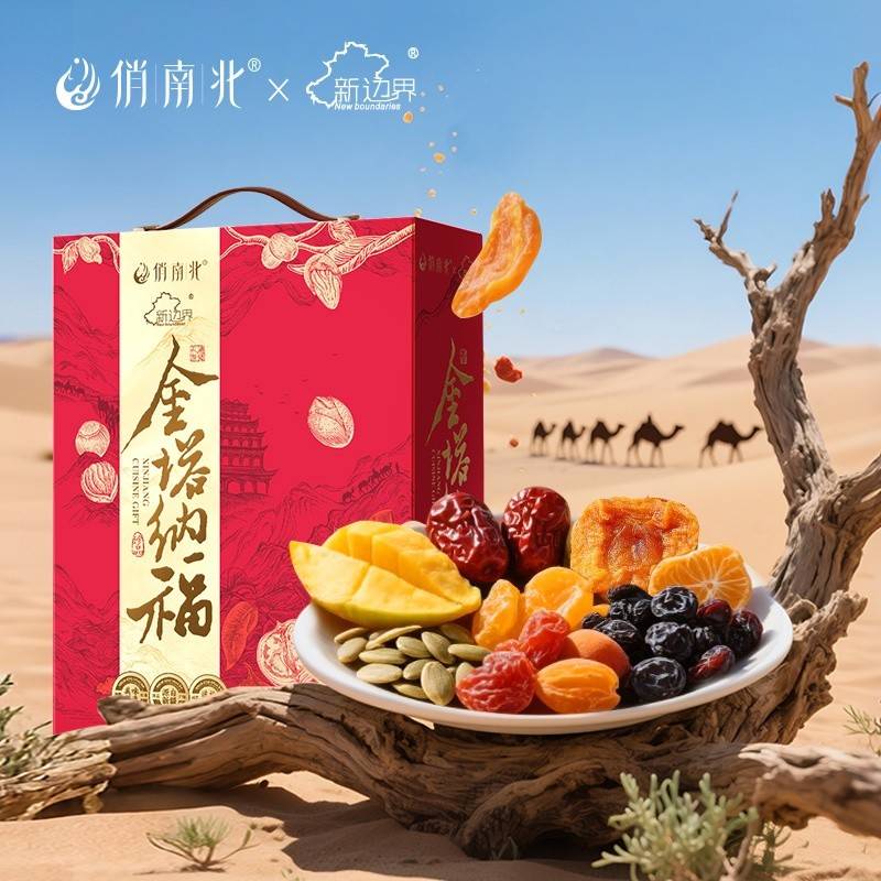 俏南北&新边界-金塔纳福198型 1455g(9种)