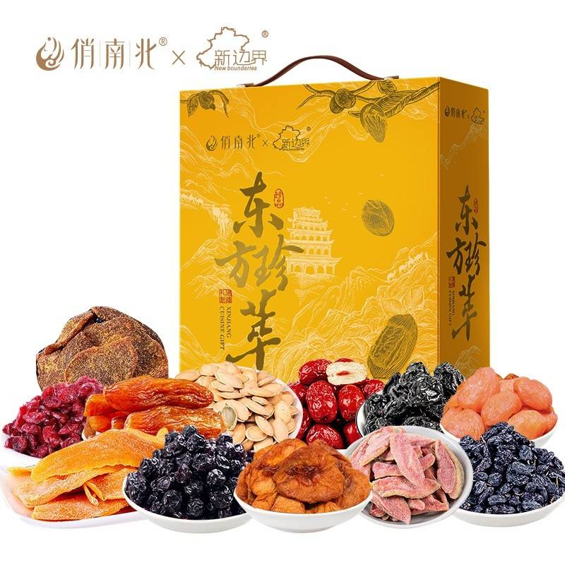 俏南北&新边界-东方珍萃268型 1751g(12种)
