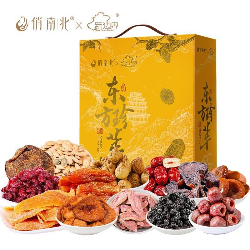 俏南北&新边界-东方珍萃298型 1807g(13种)